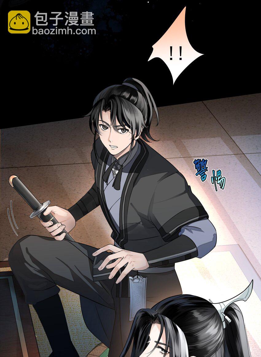 013 不知夹竹桃精要如何应对？-第16话