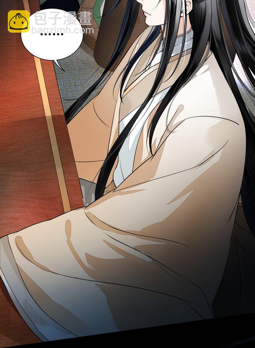 013 不知夹竹桃精要如何应对？-第16话