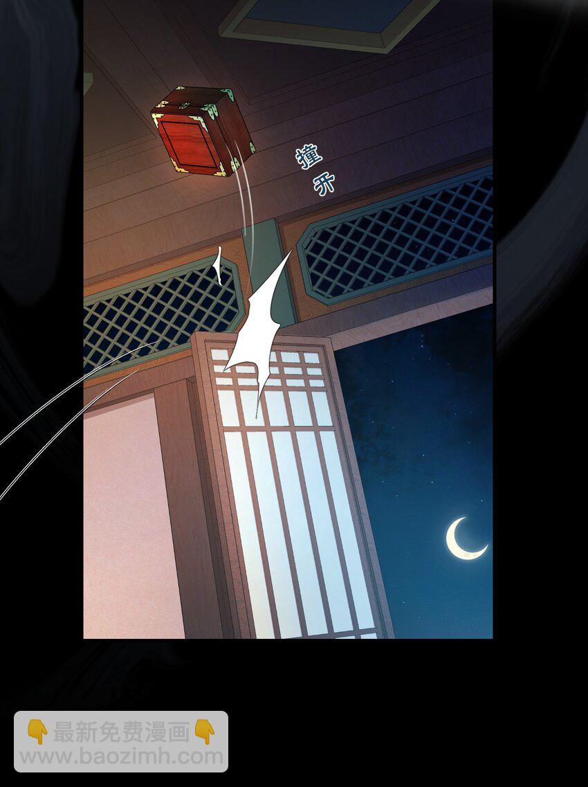 013 不知夹竹桃精要如何应对？-第16话