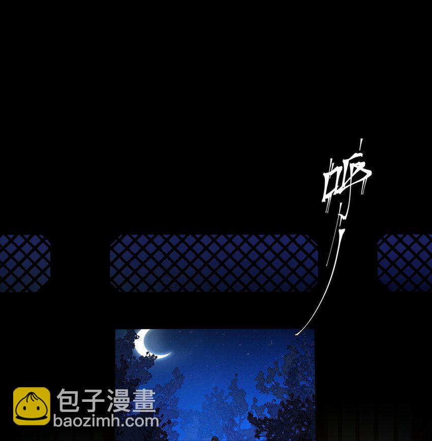 无双 - 013 不知夹竹桃精要如何应对？ - 5