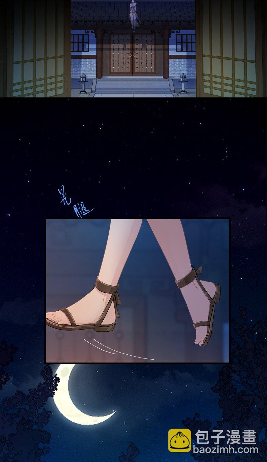 013 不知夹竹桃精要如何应对？-第16话