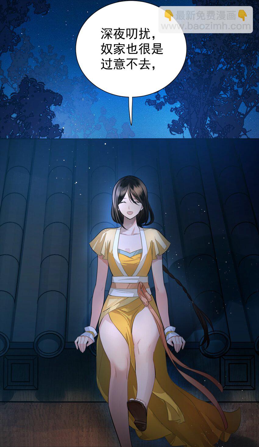 013 不知夹竹桃精要如何应对？-第16话