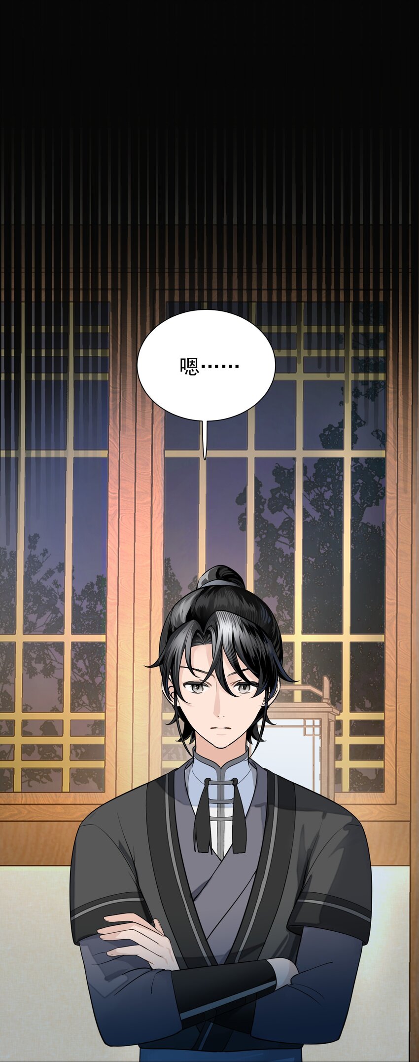 013 不知夹竹桃精要如何应对？-第16话