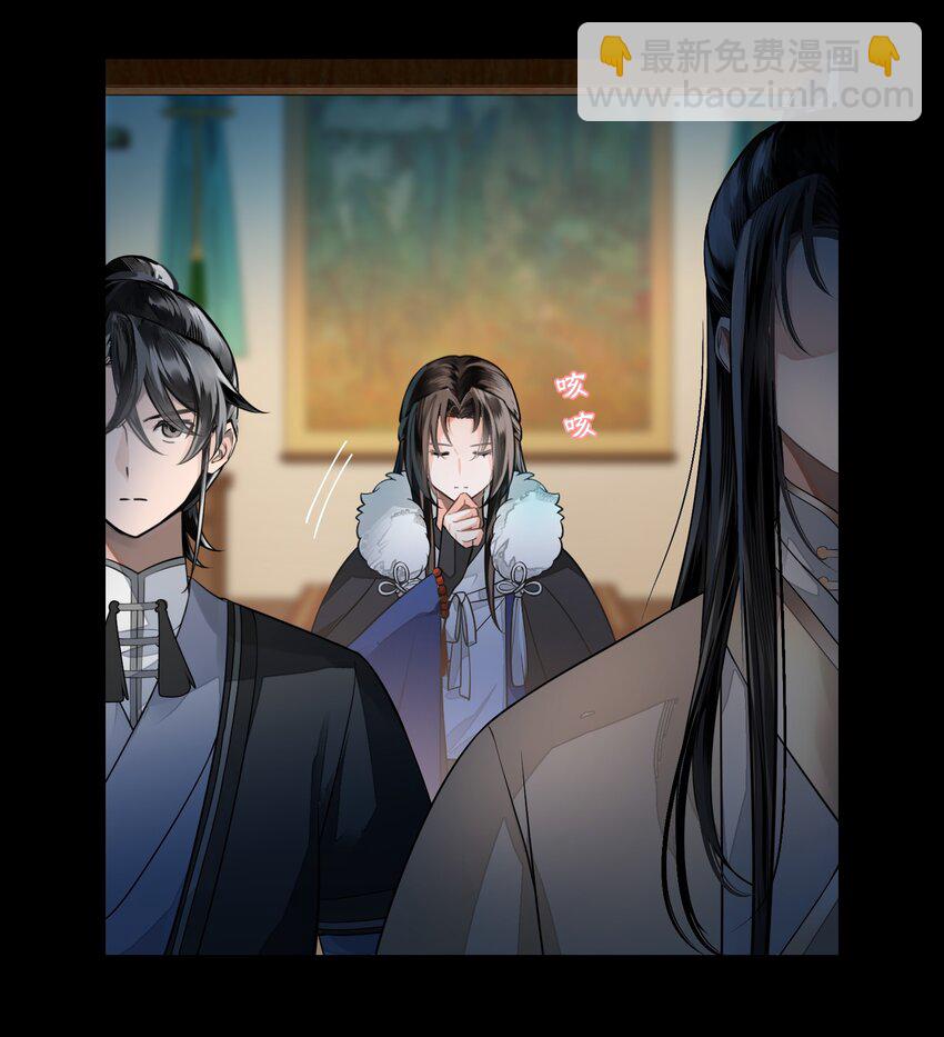 013 不知夹竹桃精要如何应对？-第16话