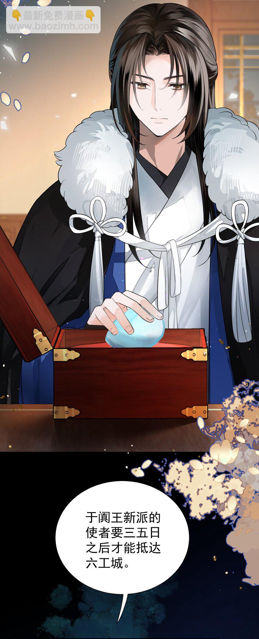 013 不知夹竹桃精要如何应对？-第16话