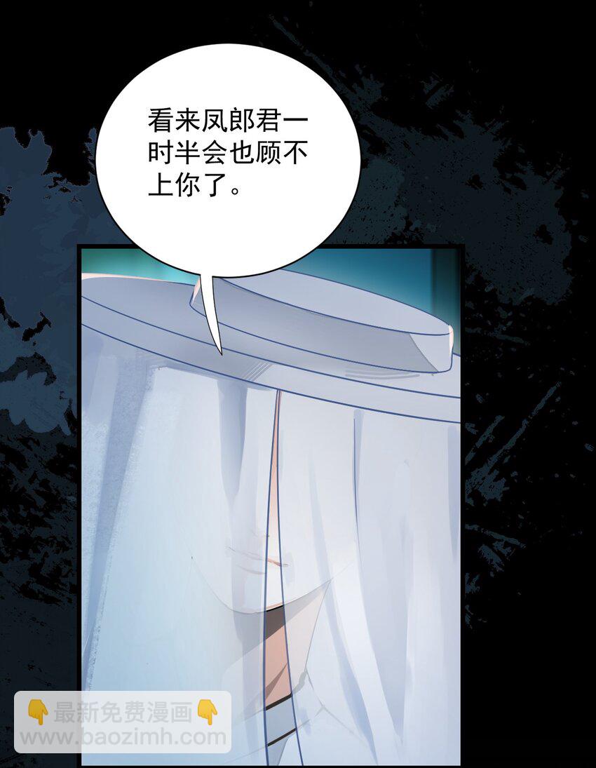 015 不如抓我的姘头！-第18话