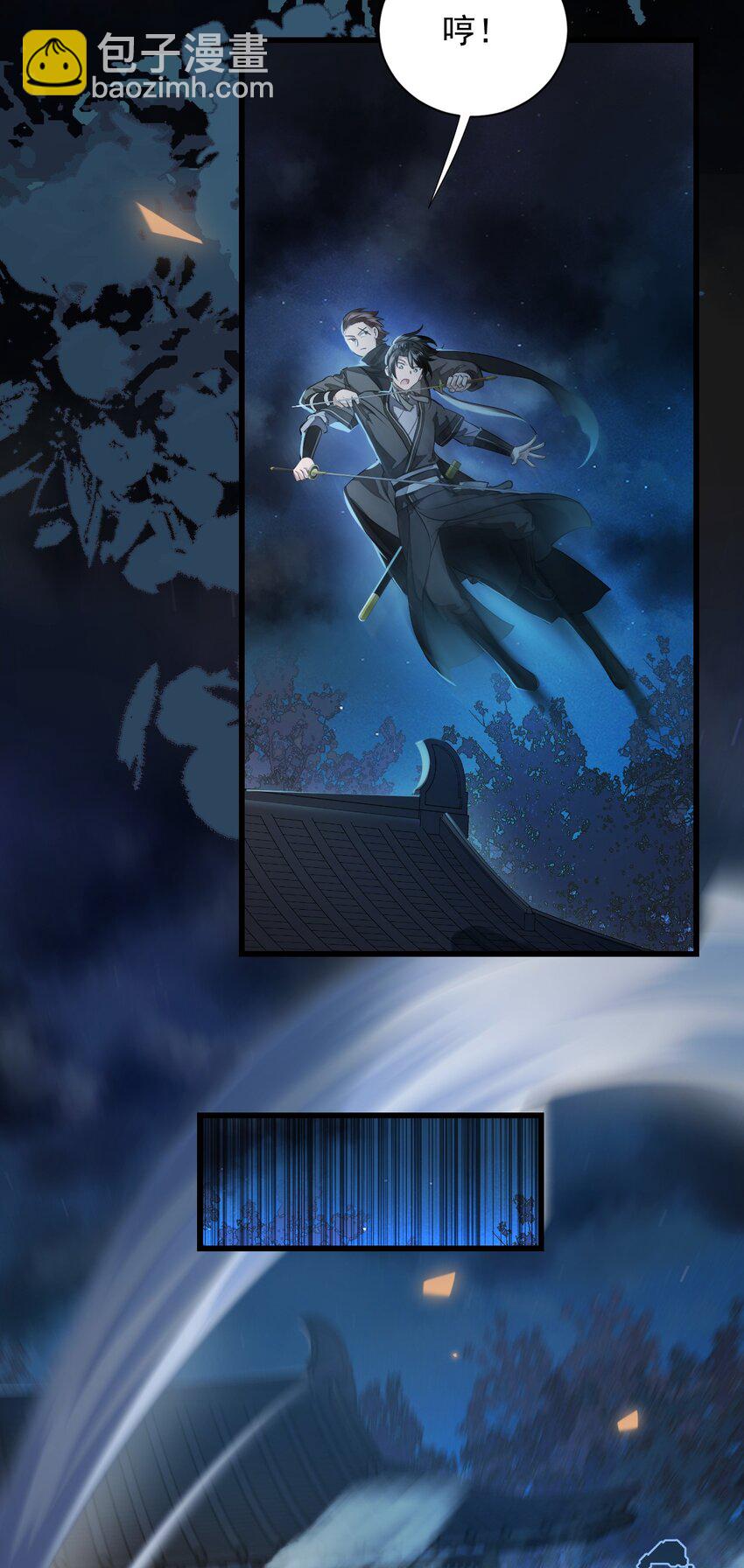 015 不如抓我的姘头！-第18话