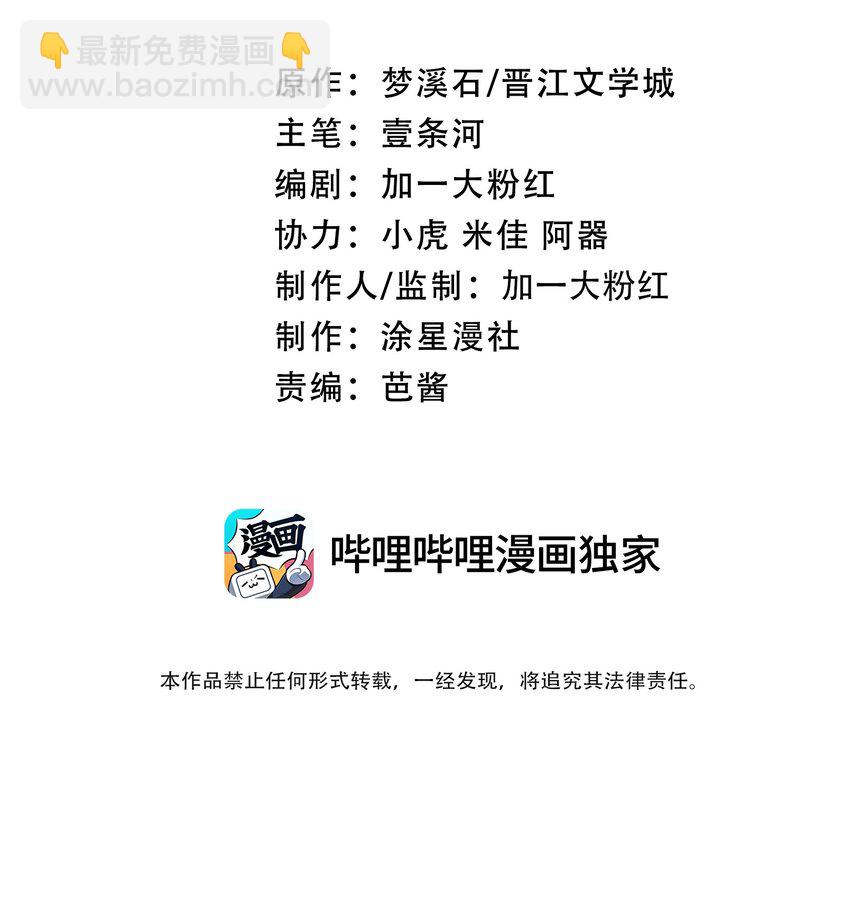 015 不如抓我的姘头！-第18话