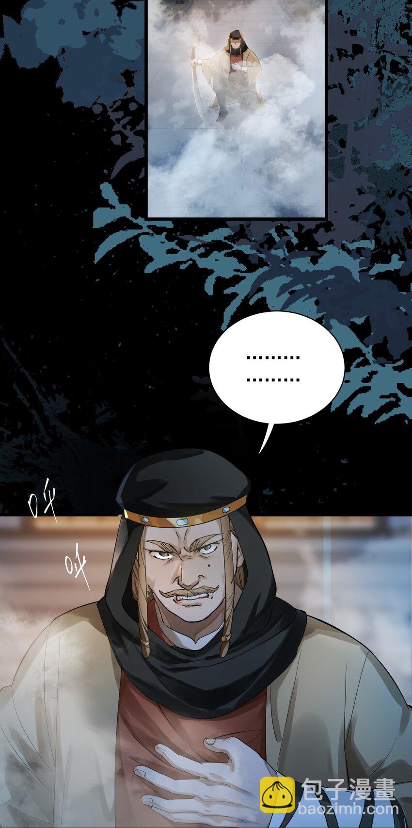 015 不如抓我的姘头！-第18话