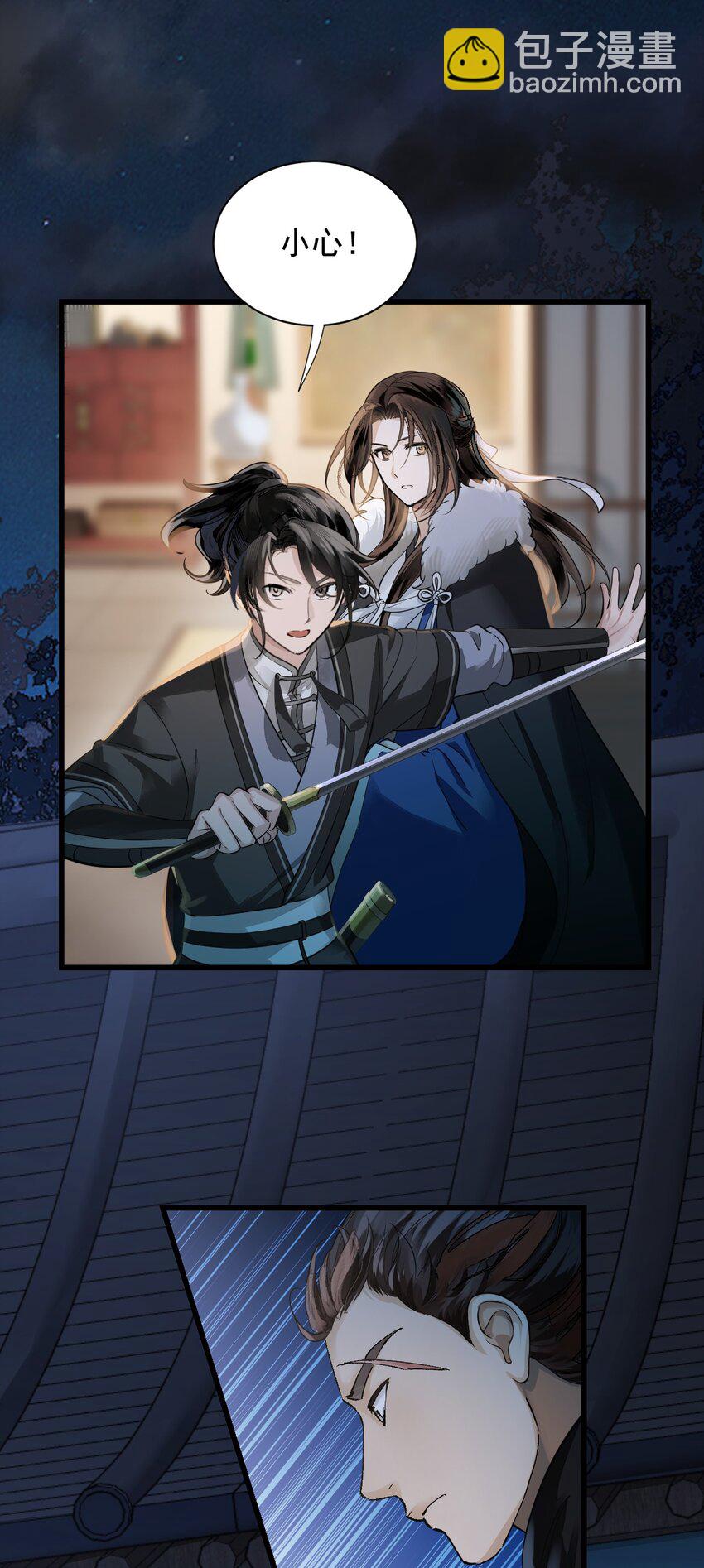 015 不如抓我的姘头！-第18话