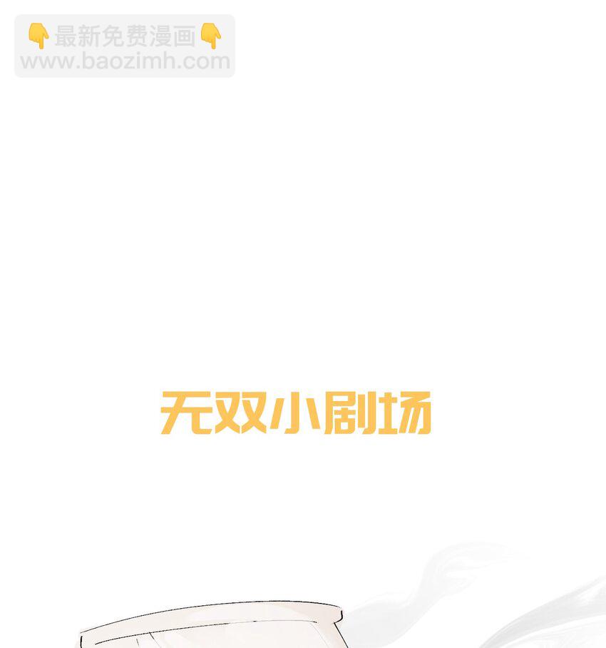 015 不如抓我的姘头！-第18话