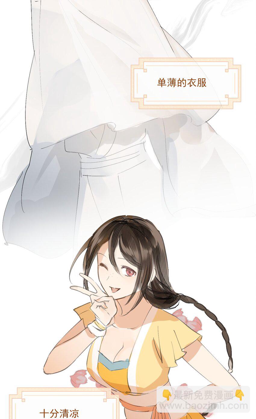 015 不如抓我的姘头！-第18话