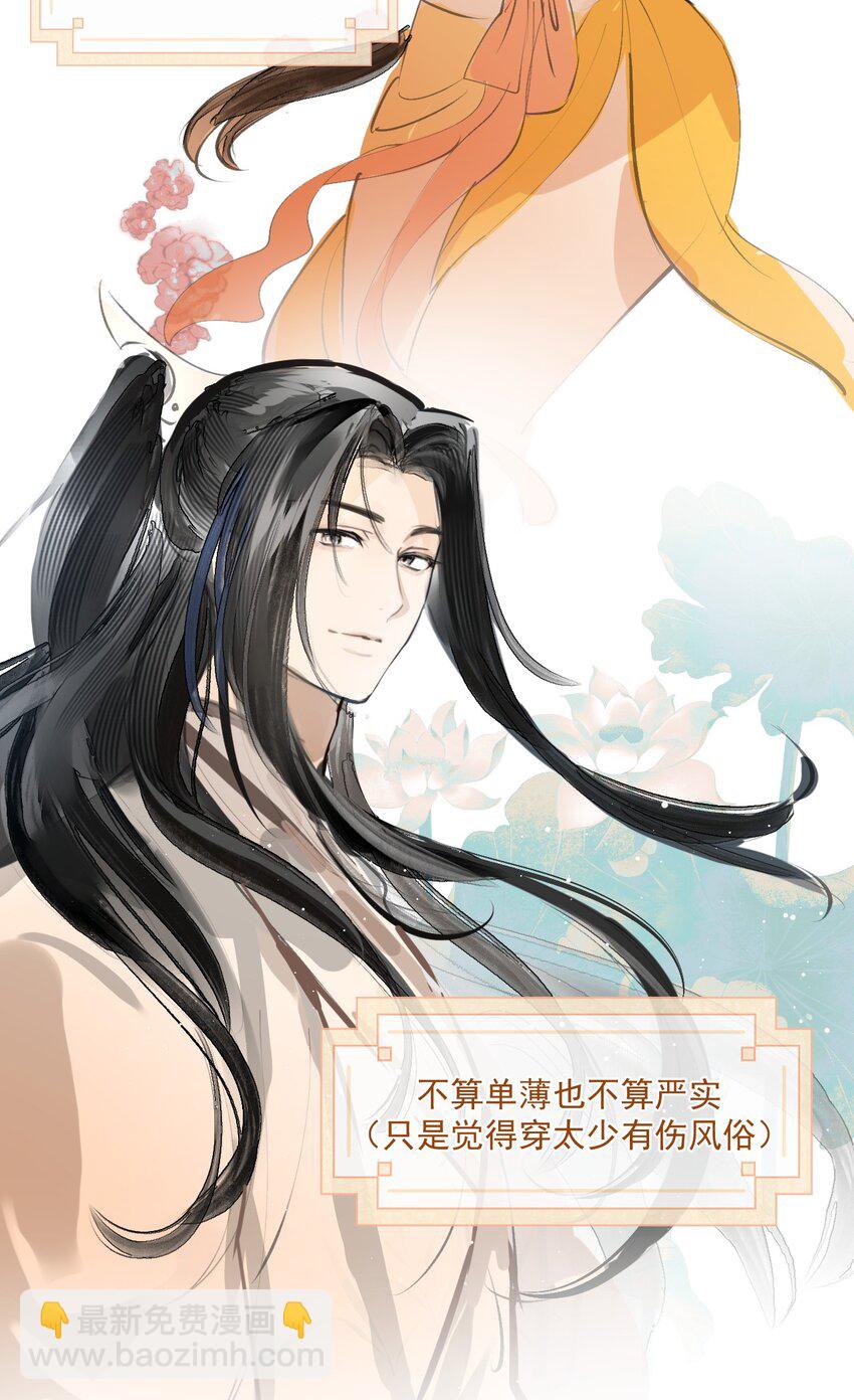 015 不如抓我的姘头！-第18话