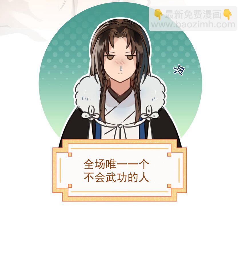 015 不如抓我的姘头！-第18话