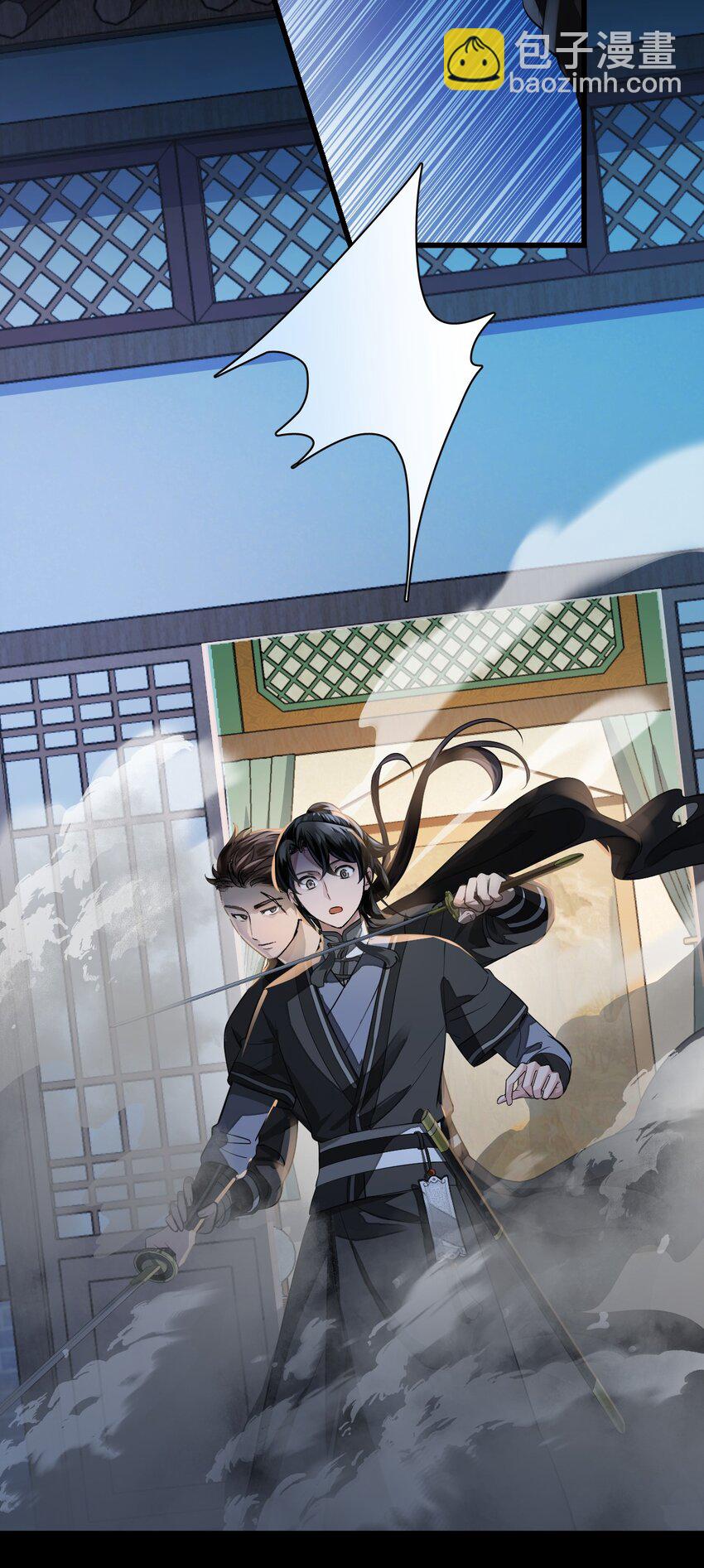 015 不如抓我的姘头！-第18话