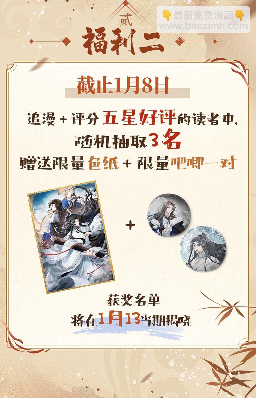 015 不如抓我的姘头！-第18话