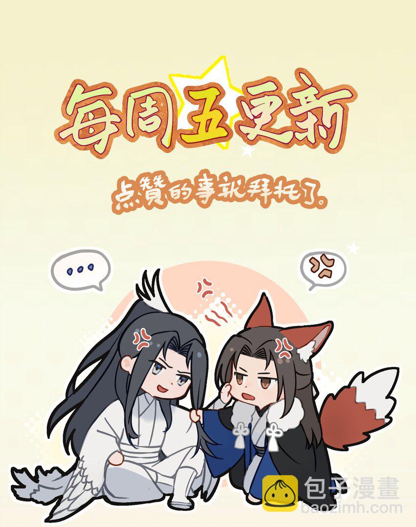 015 不如抓我的姘头！-第18话