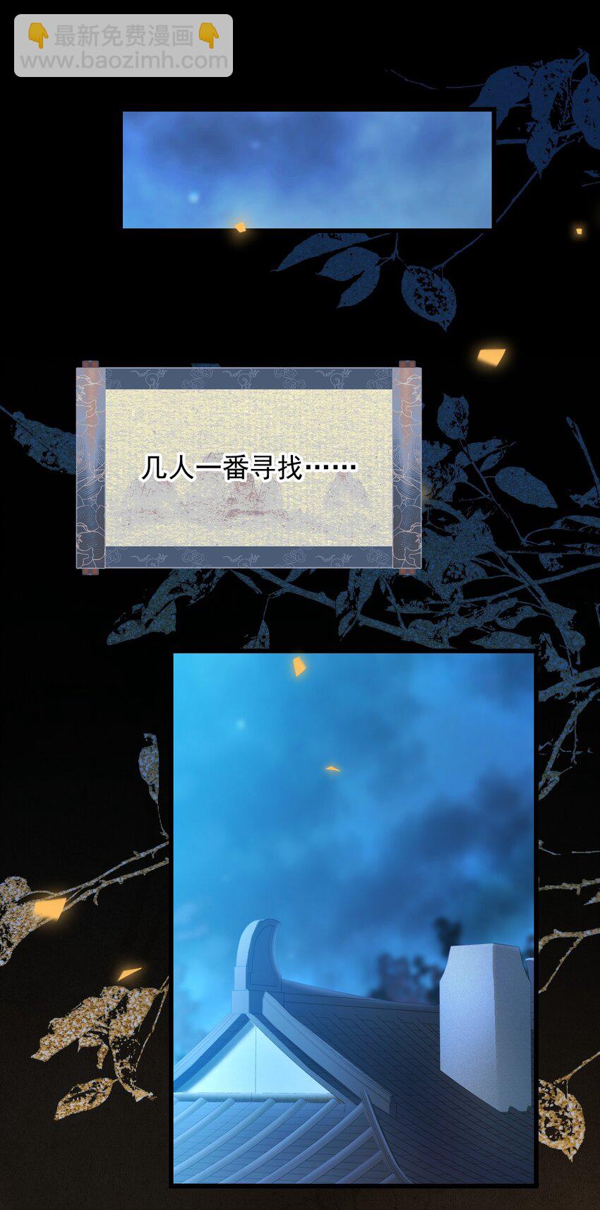 無雙 - 017 下次我裝得認真一點~ - 1