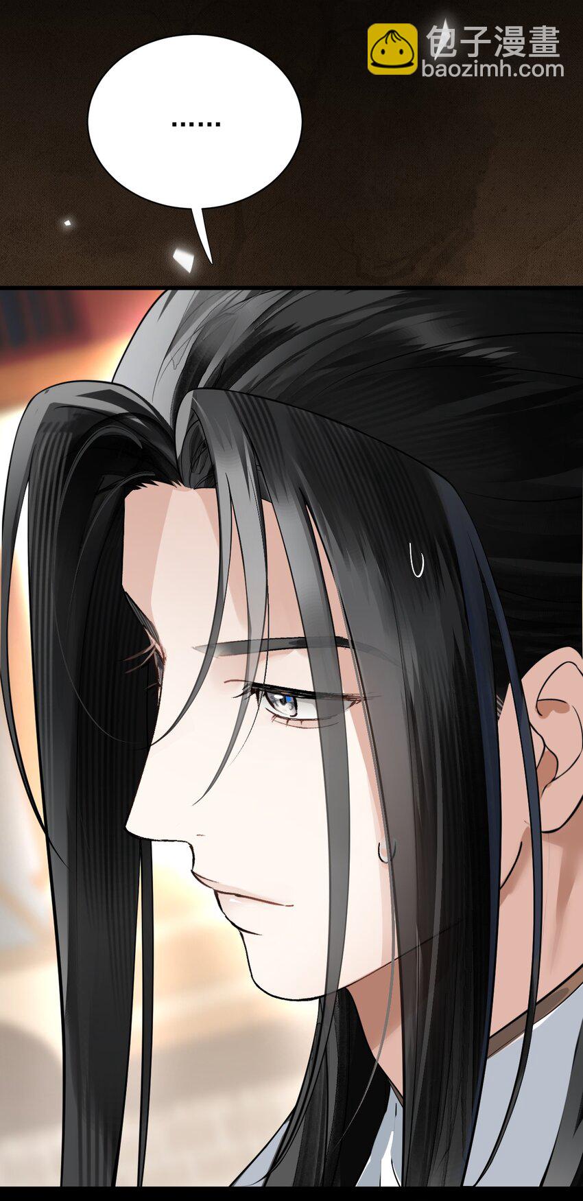 無雙 - 017 下次我裝得認真一點~ - 1