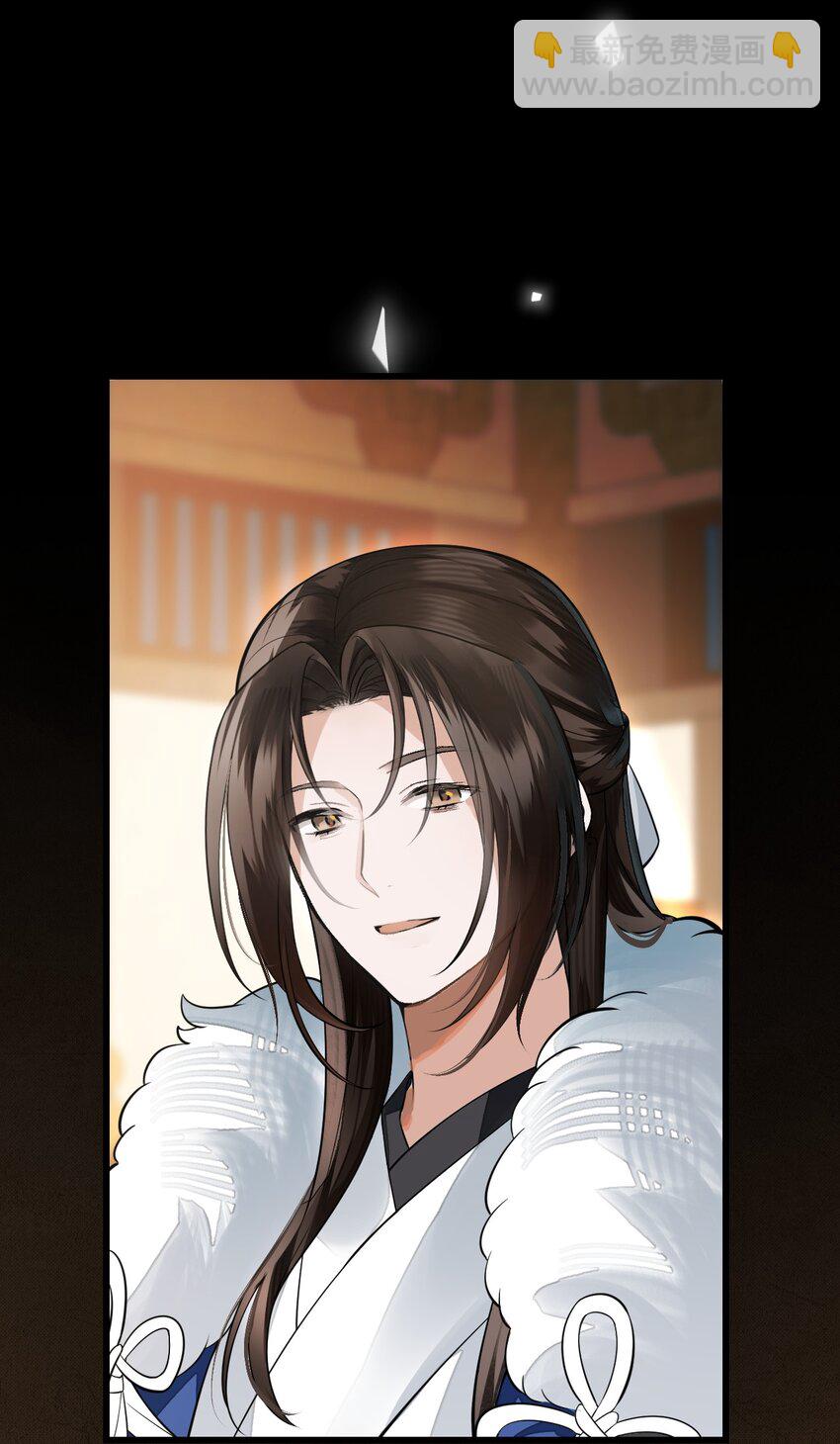 無雙 - 017 下次我裝得認真一點~ - 2