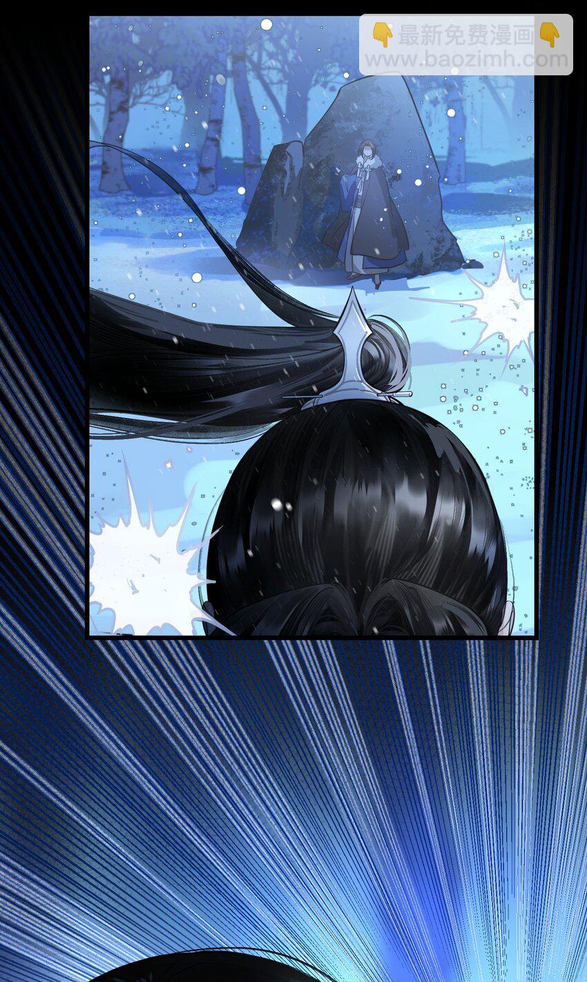 無雙 - 020 我從未像現在這樣覺得你可愛可親(1/2) - 6