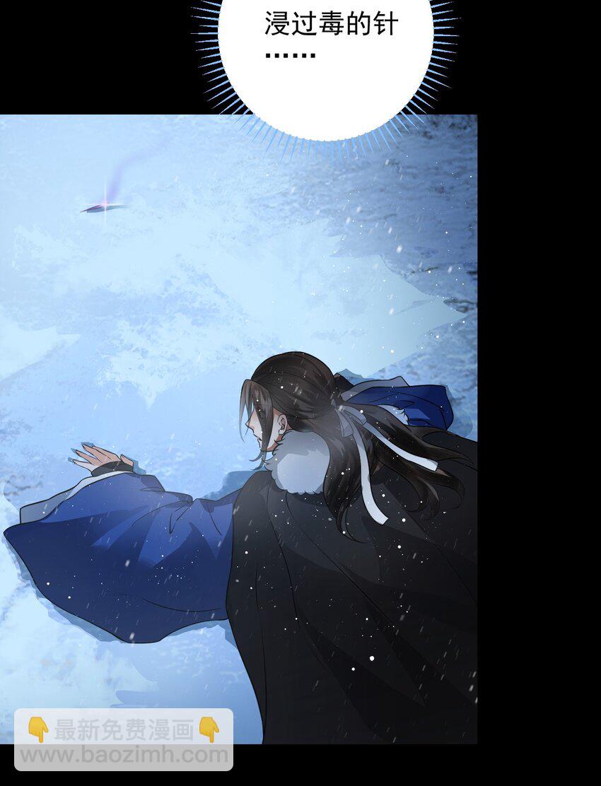 無雙 - 020 我從未像現在這樣覺得你可愛可親(1/2) - 2