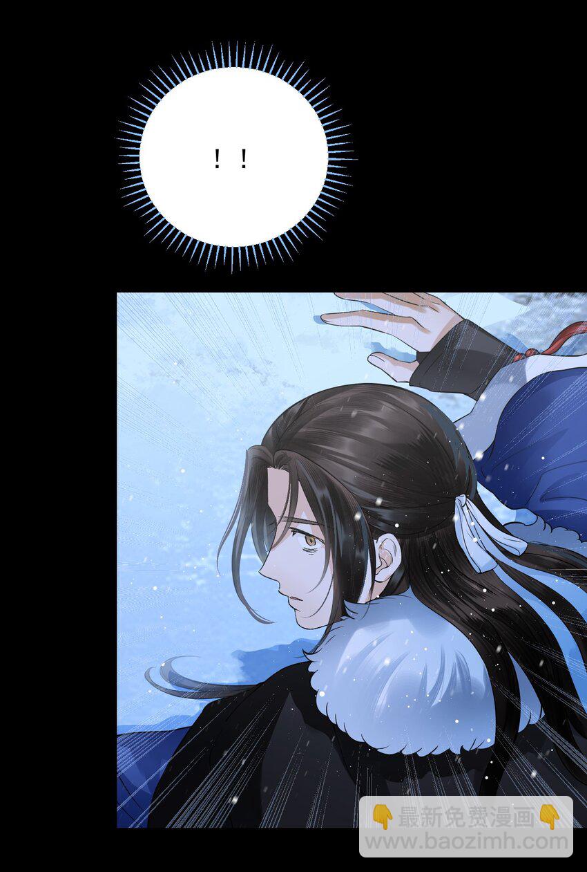 無雙 - 020 我從未像現在這樣覺得你可愛可親(1/2) - 3