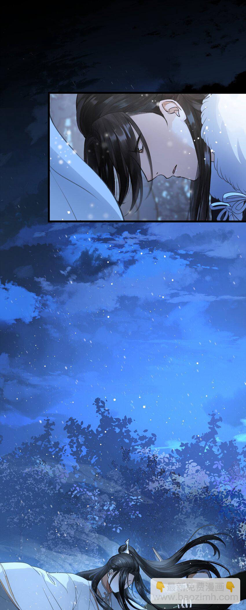 無雙 - 020 我從未像現在這樣覺得你可愛可親(1/2) - 8