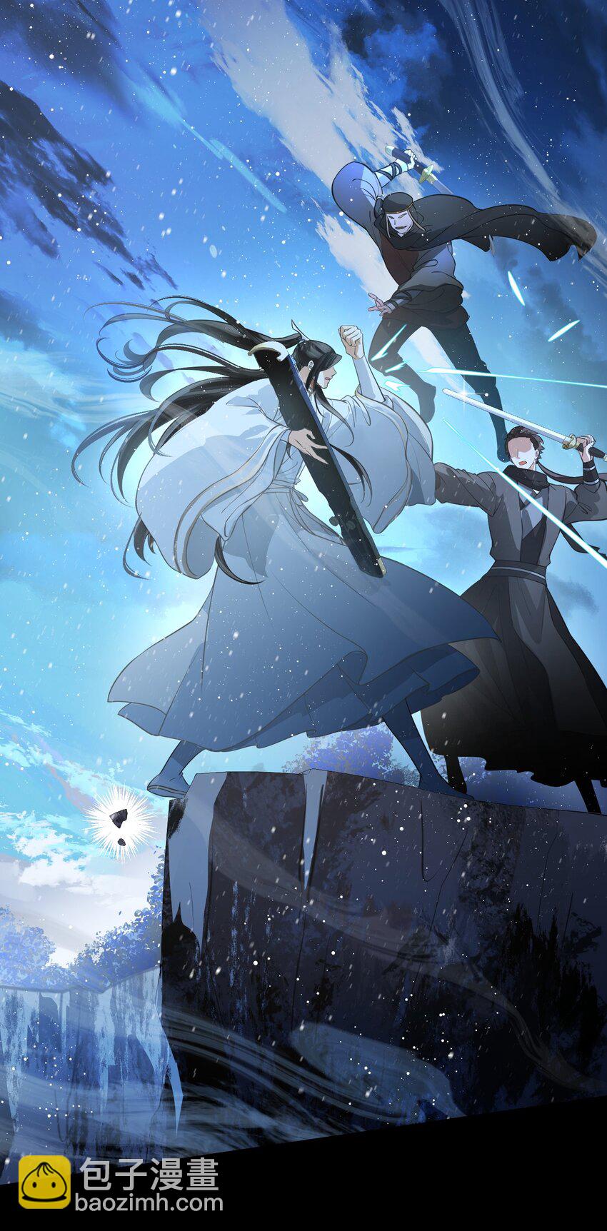 無雙 - 020 我從未像現在這樣覺得你可愛可親(1/2) - 6