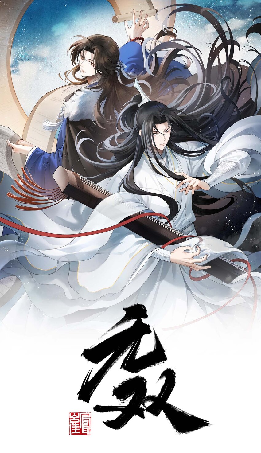 002 你就是崔不去？(1/2)-第4话