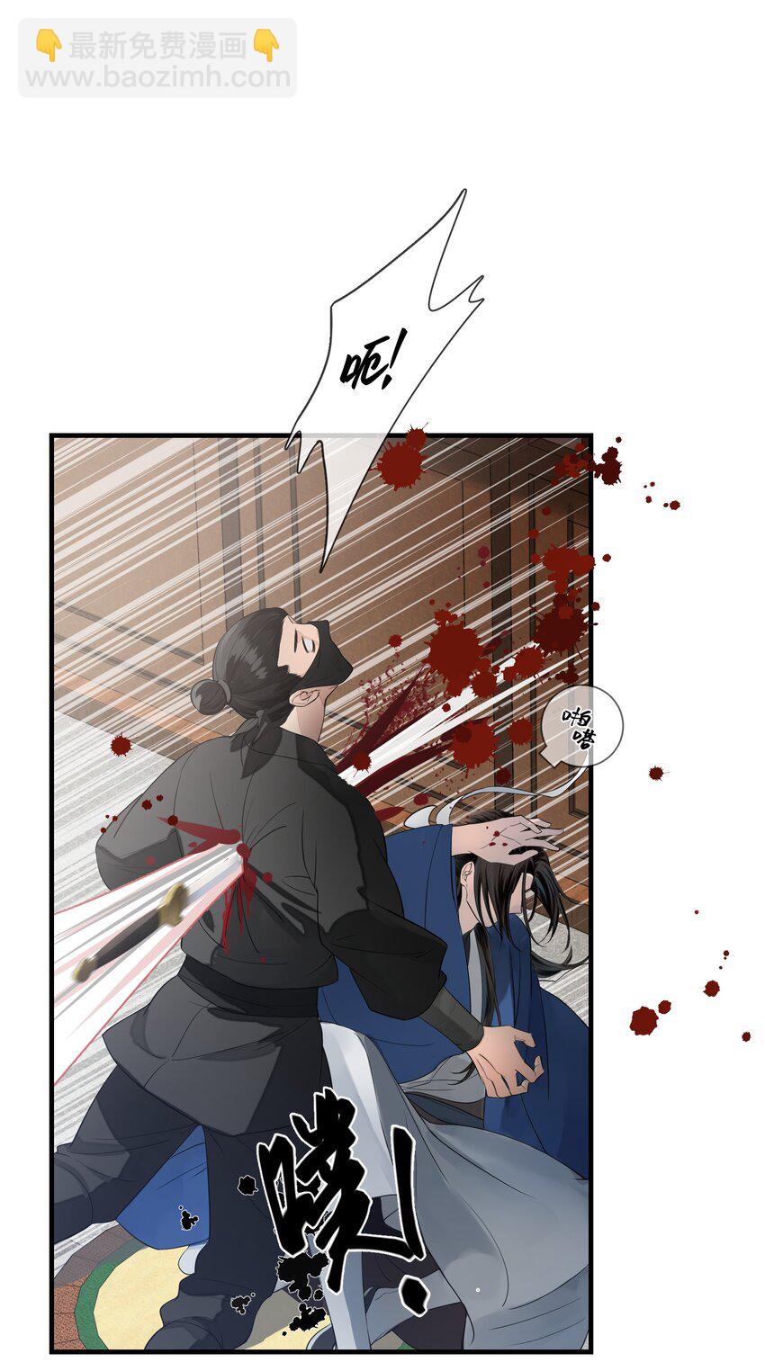 002 你就是崔不去？(1/2)-第4话