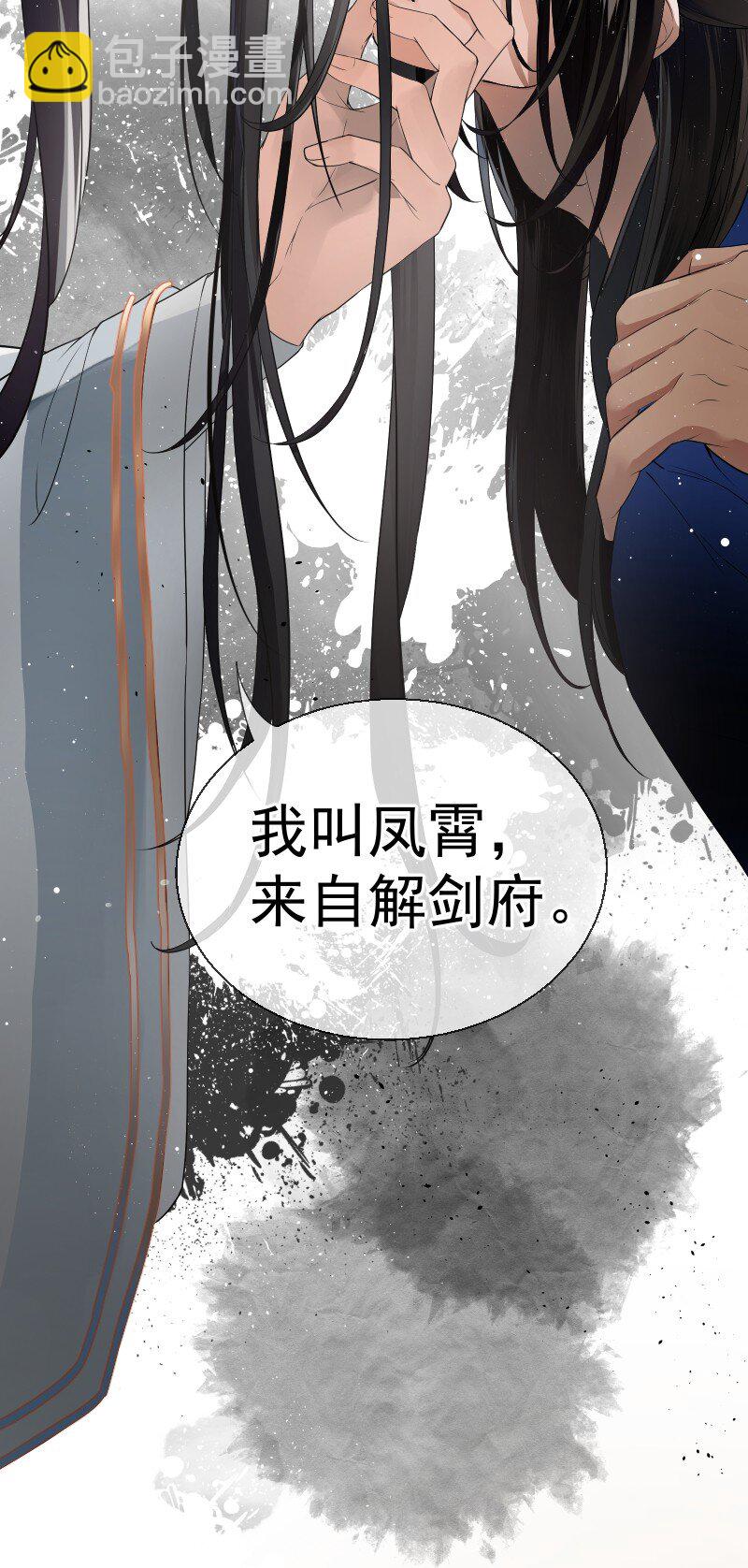 002 你就是崔不去？(1/2)-第4话