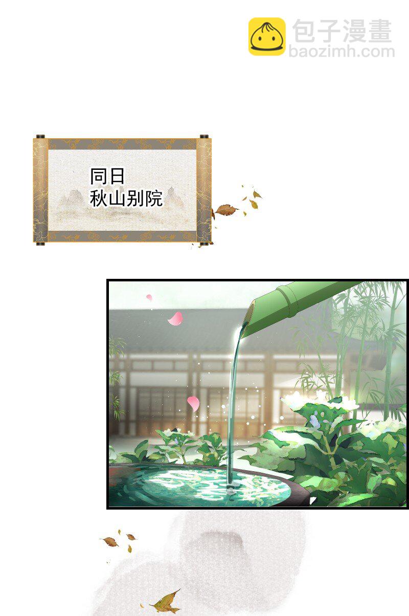 002 你就是崔不去？(1/2)-第4话