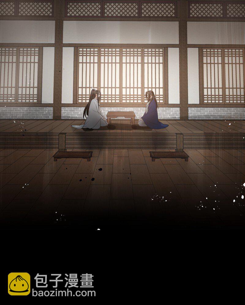 002 你就是崔不去？(1/2)-第4话