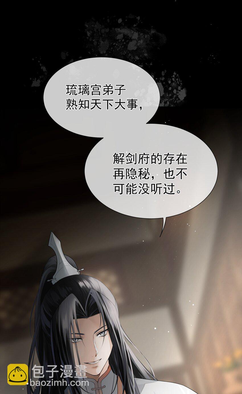 002 你就是崔不去？(1/2)-第4话