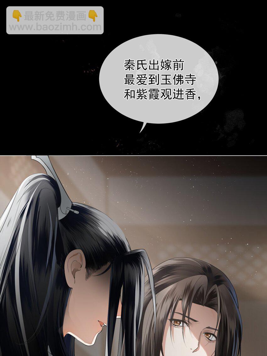 002 你就是崔不去？(1/2)-第4话