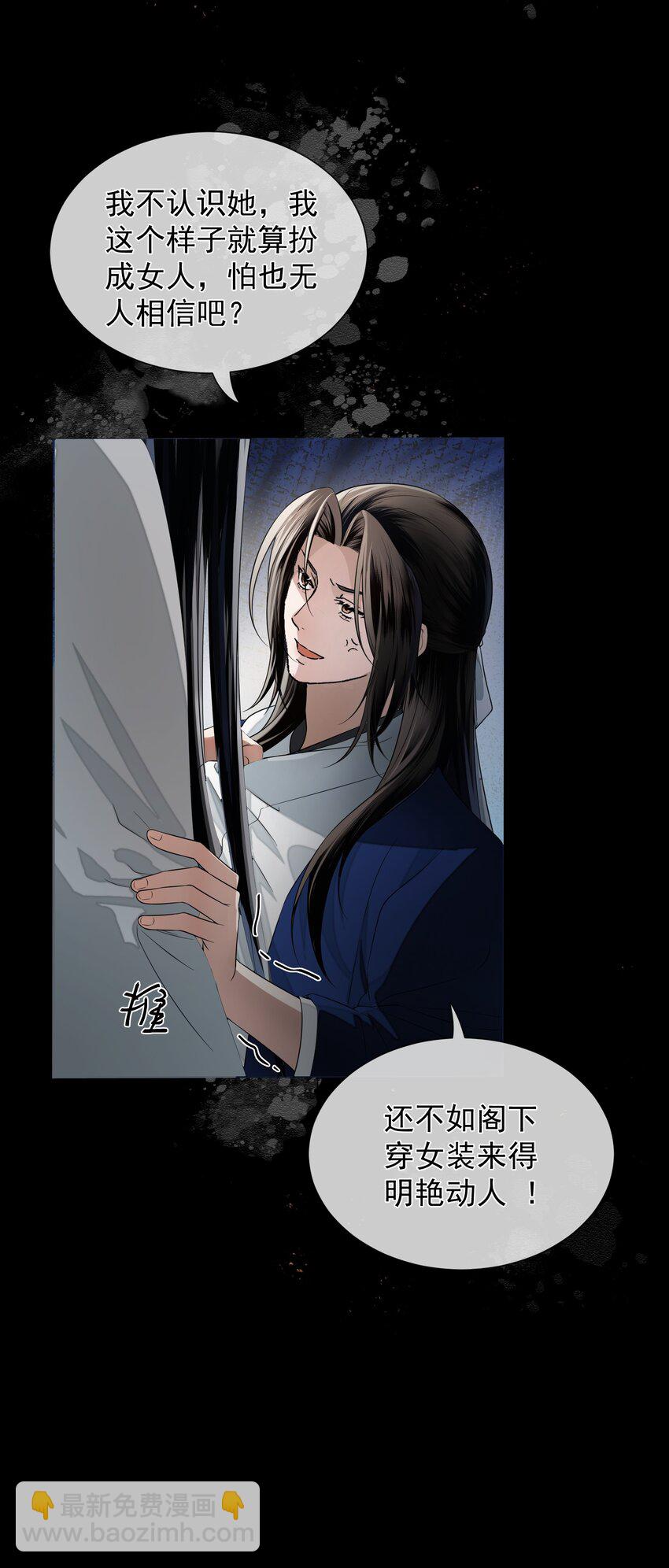 002 你就是崔不去？(1/2)-第4话