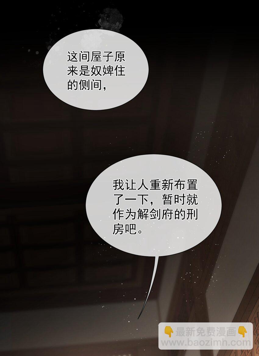 002 你就是崔不去？(1/2)-第4话