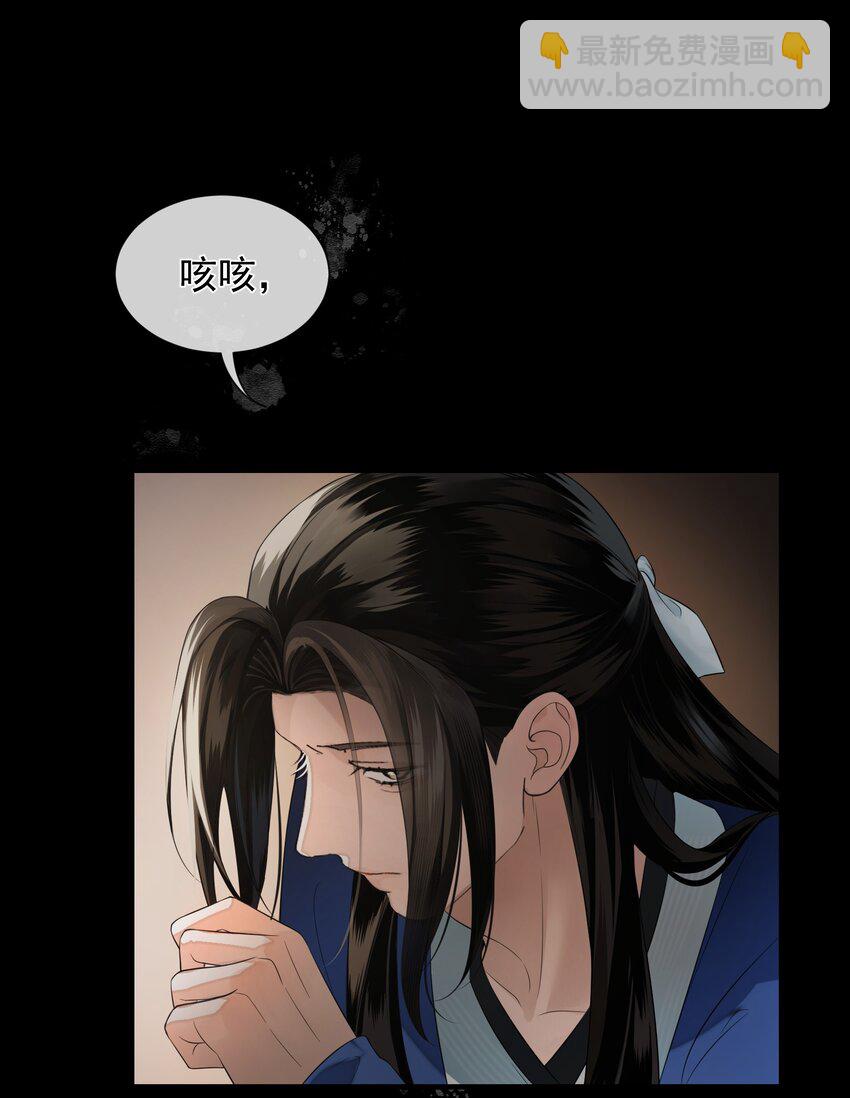 002 你就是崔不去？(1/2)-第4话