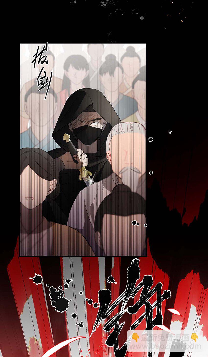 002 你就是崔不去？(1/2)-第4话