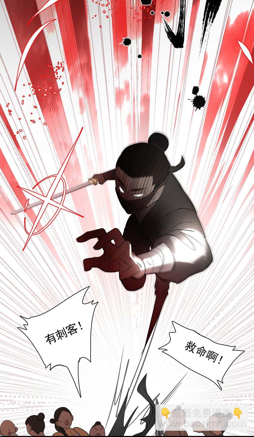 002 你就是崔不去？(1/2)-第4话