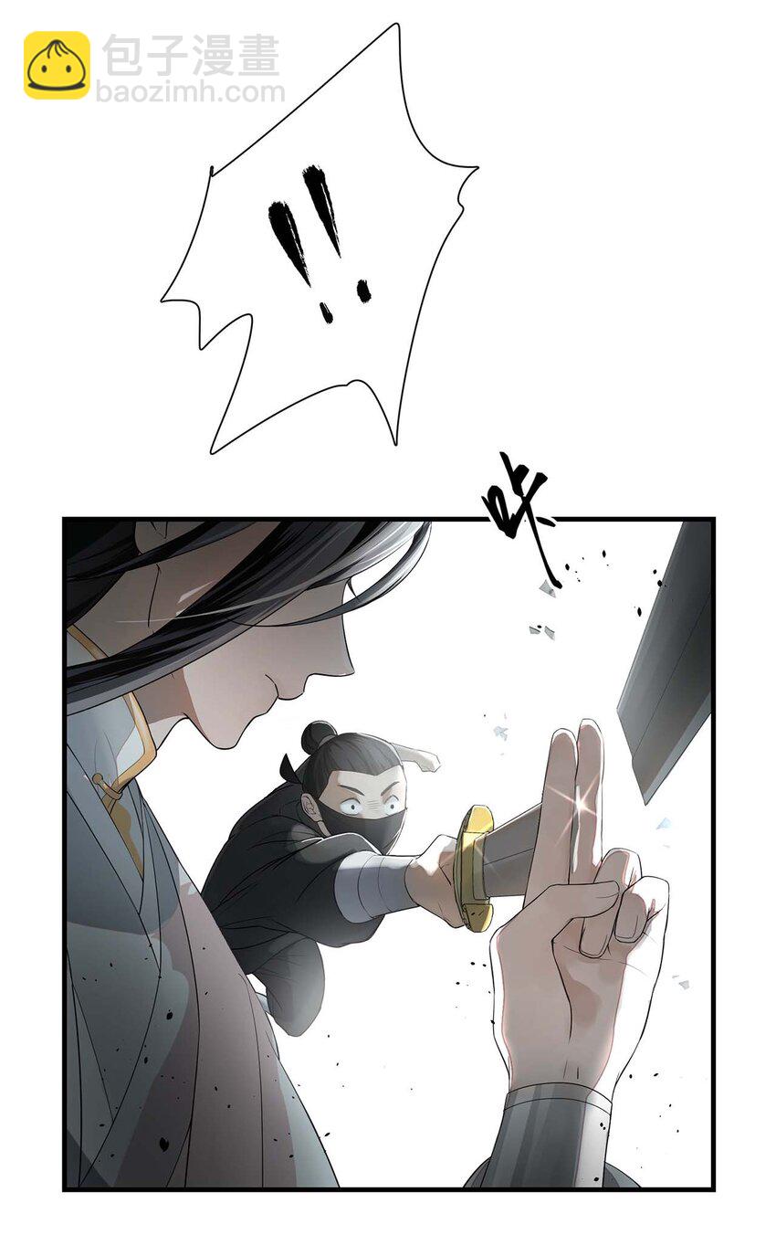 002 你就是崔不去？(1/2)-第4话