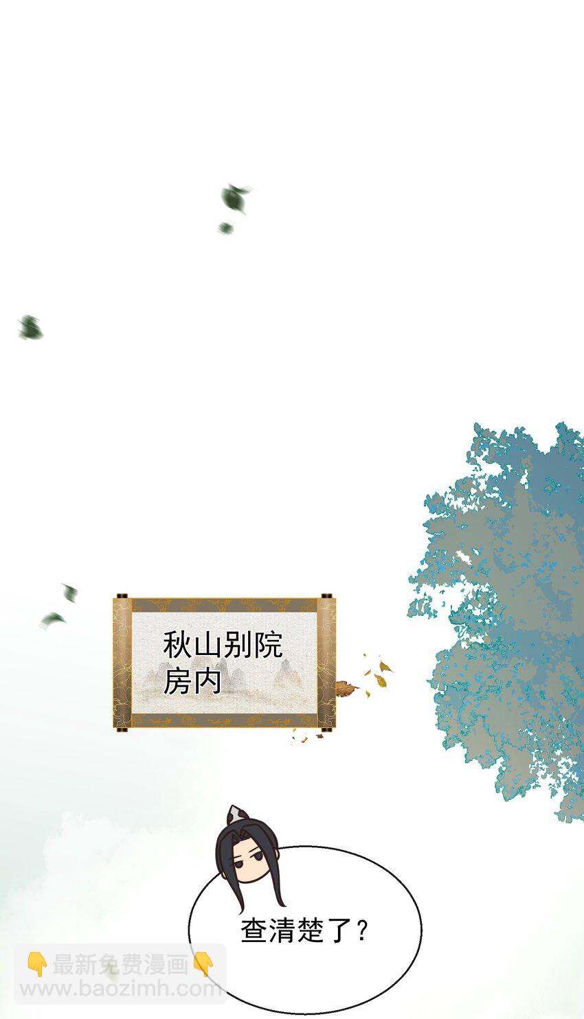 004 我叫凤霄(1/2)-第6话