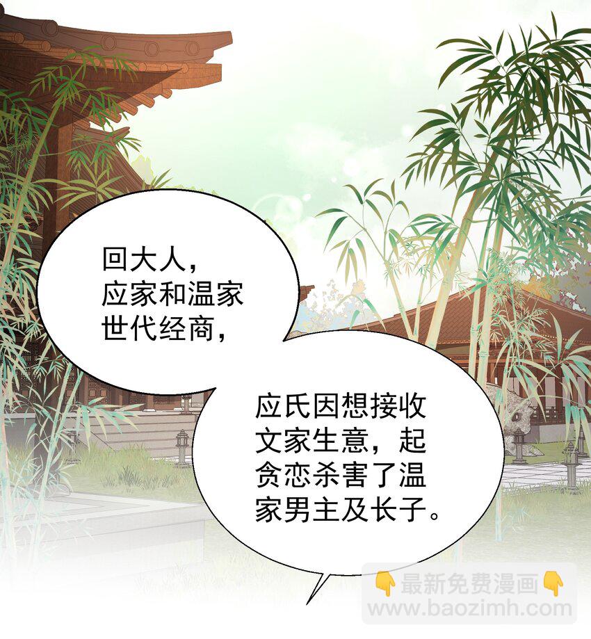 004 我叫凤霄(1/2)-第6话