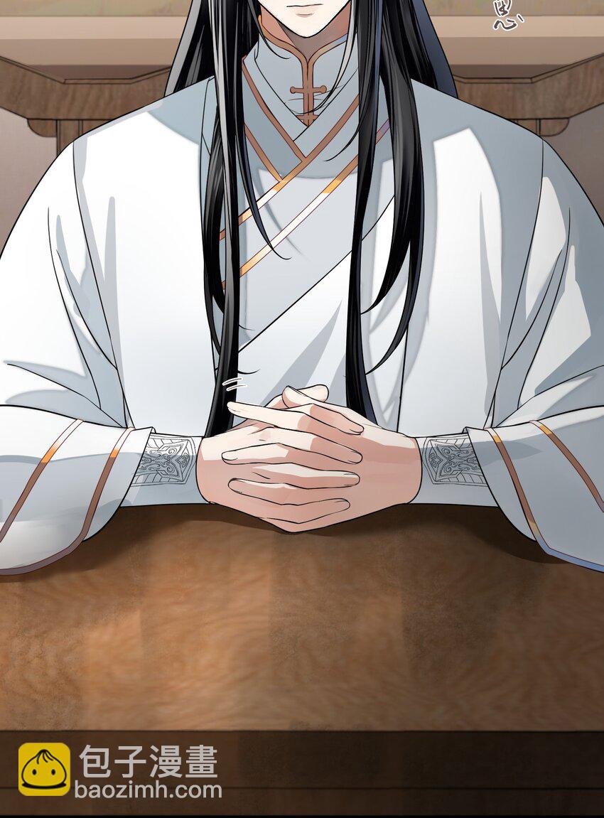 004 我叫凤霄(1/2)-第6话