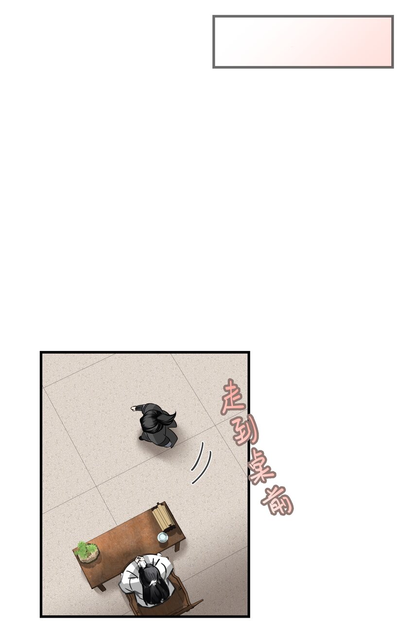 004 我叫凤霄(1/2)-第6话