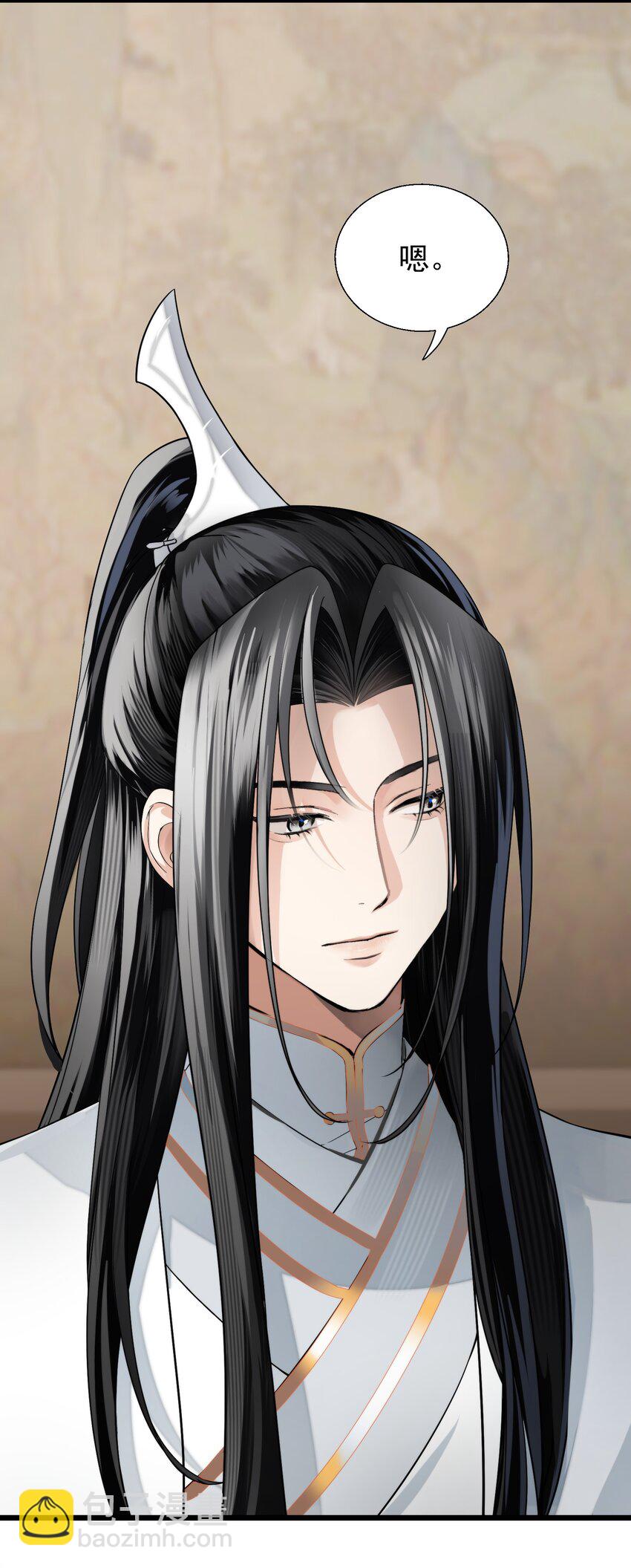 004 我叫凤霄(1/2)-第6话