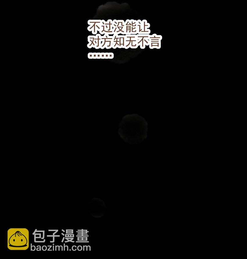 004 我叫凤霄(1/2)-第6话