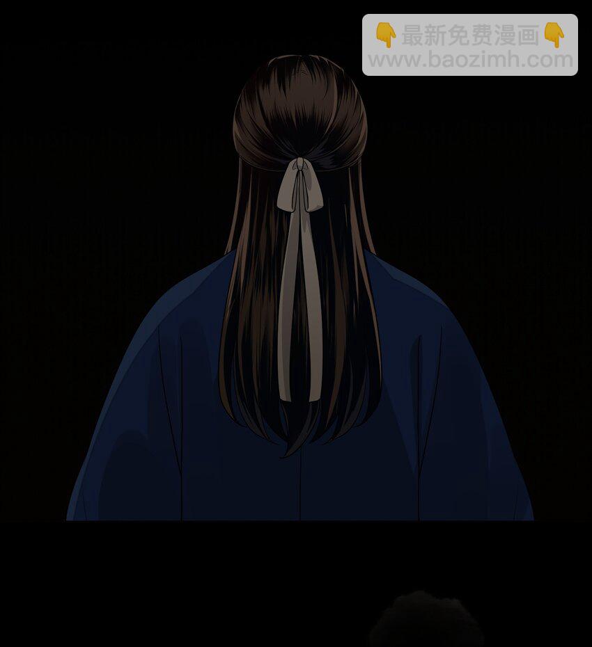 004 我叫凤霄(1/2)-第6话