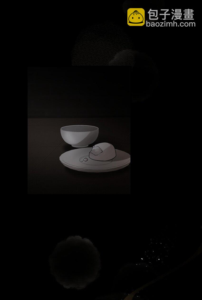 004 我叫凤霄(1/2)-第6话